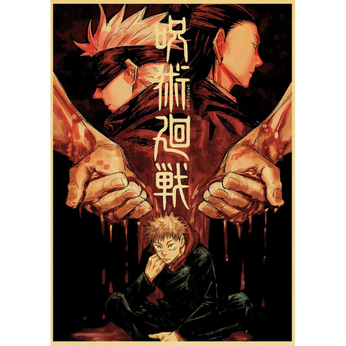Poster Jujutsu Kaisen : Yuji Satoru & Suguru