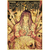 Poster Jujutsu Kaisen : Tome 6
