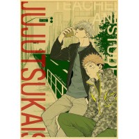 Poster Jujutsu Kaisen : Yuji Satoru Streetwear